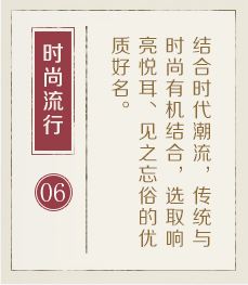 长沙哪里起名字好-起名流程六