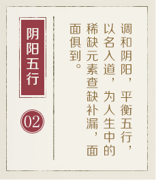 长沙哪里起名字好-起名流程二