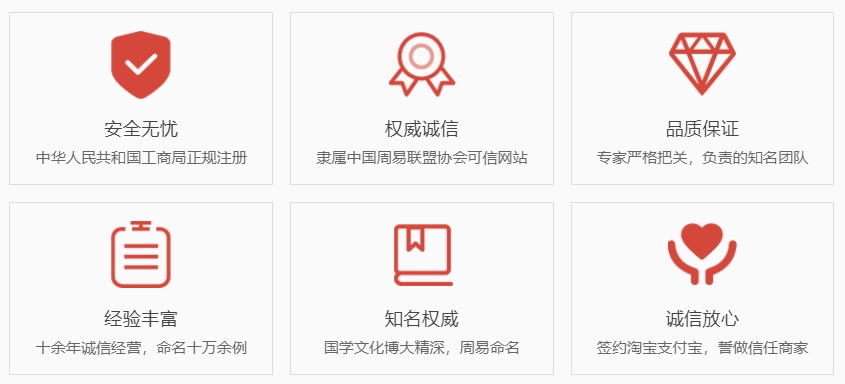 长沙哪里起名字好-关于我们  第1张